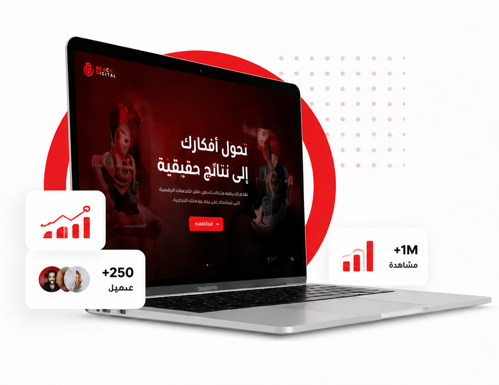 حلول رقمية